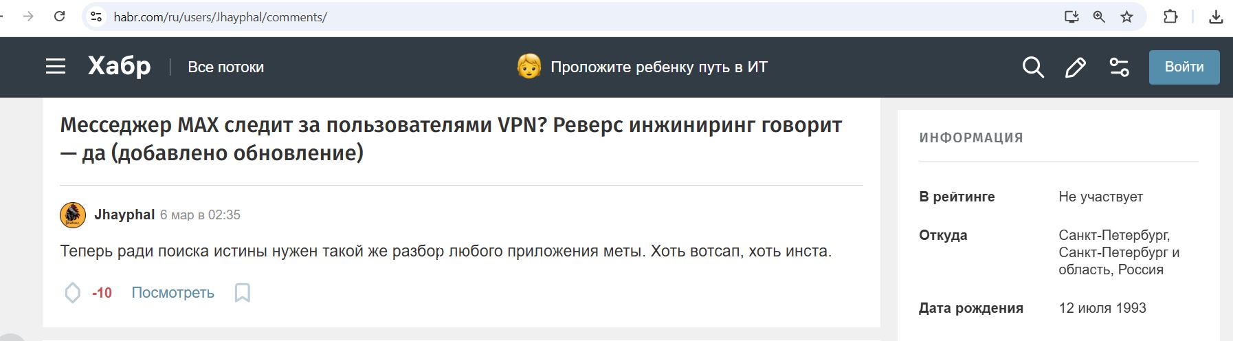 Nazarenko_Oleg_001__SoR_033__-Habr.jpg